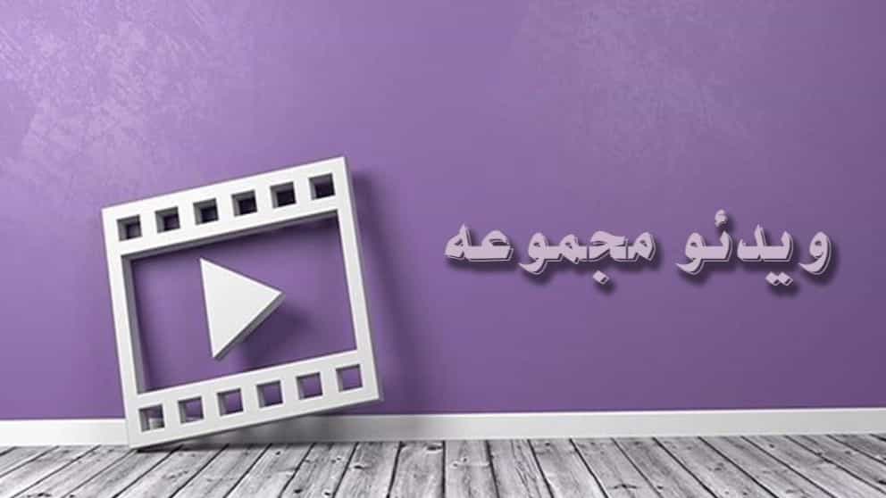 ویدیوهای نورسازان کاشمر ساخت فروش تابلو تبلیغاتی